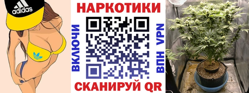 Купить закладку A-PVP  Кокаин  ГАШ  Меф мяу мяу  Бошки Шишки  Звенигород