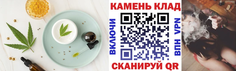 Cannafood конопля  Купить где  Звенигород 