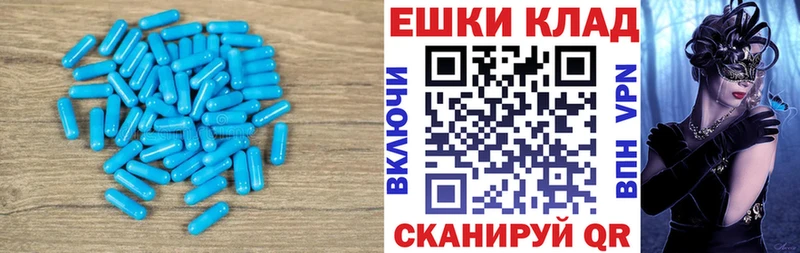 ЭКСТАЗИ круглые  Купить  Звенигород 