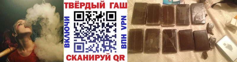 Купить закладки  Звенигород  ГАШ VHQ 