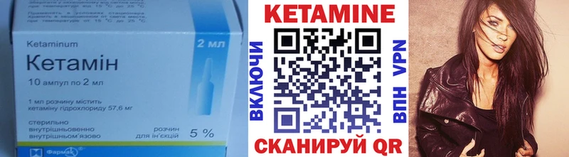 Купить где  Звенигород  КЕТАМИН ketamine 