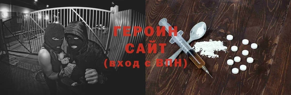 спайс Елизово