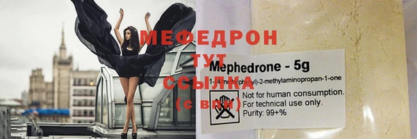 спайс Елизово