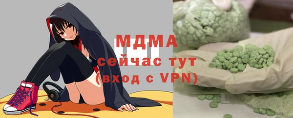спайс Елизово