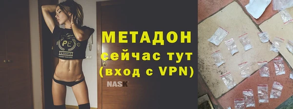 таблы Ельня