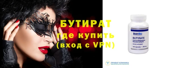 таблы Ельня