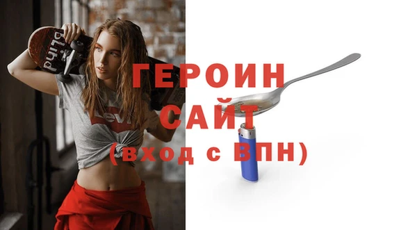 таблы Ельня
