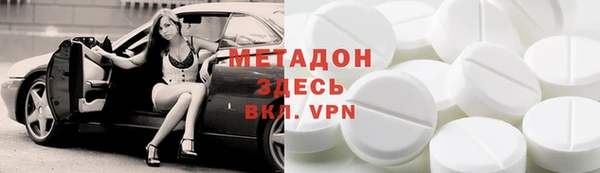 спайс Елизово