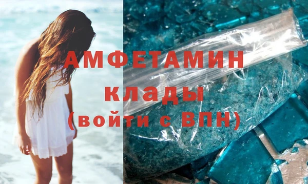 таблы Ельня