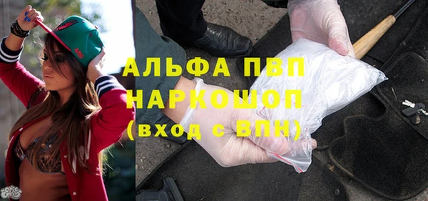 спайс Елизово