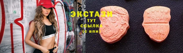 спайс Елизово