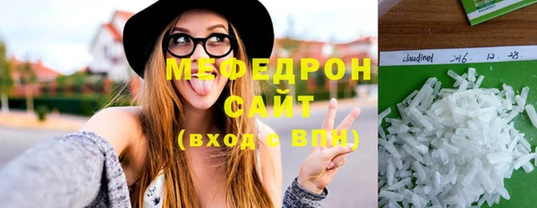 таблы Ельня