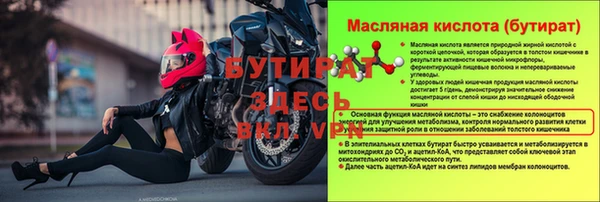 спайс Елизово