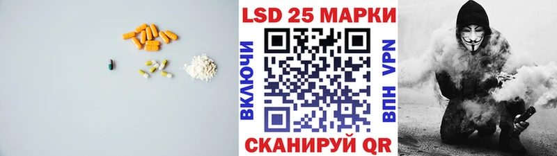 Лсд 25 экстази кислота  Купить закладки  Звенигород 