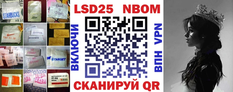 Лсд 25 экстази ecstasy Звенигород