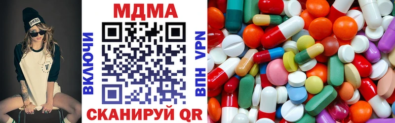 Купить где  Звенигород  MDMA crystal 
