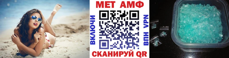 Метамфетамин Декстрометамфетамин 99.9%  Купить где  Звенигород 