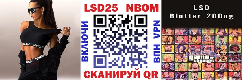 Купить где  Звенигород  Марки N-bome 1,8мг 
